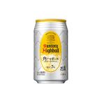 ハイボール