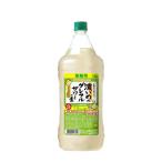  Sapporo .... g зеркальный ru сауэр. элемент 1.8L(1800ml) Pet