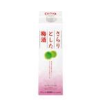 チョーヤ さらりとし�