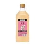  Suntory Pro коктейль pi-chi1.8L(1800ml) для бизнеса темно синий k