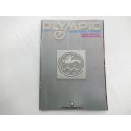  Olympic рыболовная снасть объединенный каталог 1979 0USED0015670