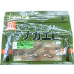 〇ＵＳＥＤ〇〇６６８〇　常吉　底でズルズル引っ張るテナガエビ　３．５インチ　お見逃しなく！