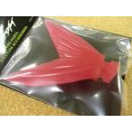 〇新品〇〇ＤＲＴ〇クラッシュゴースト用バリアブルテール　＃レッド