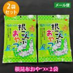  водоросли уксус ...... здоровье корень . ткань закуска 90g * 2 пакет [ бесплатная доставка ] отметка ..# корень . ткань закуска 90g*2*