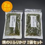 . клей приправа фурикакэ 18g * 2 пакет ввод [ бесплатная доставка ] отметка ..#. клей приправа фурикакэ *2*