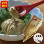  краб miso 3000g(300g×10 пакет ) бесплатная доставка, краб miso 300g×10 пакет [ бесплатная доставка ] Hyogo префектура обработка для бизнеса 