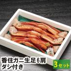 [25-227]..gani сырой пара 6 плечо ( суп имеется ) 3 коробка красный краб-стригун BBQ подарок подарок,..gani сырой пара 6 плечо ×3 коробка [ бесплатная доставка ]..*BBQ предназначенный 