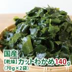  cut . черепаха 140g(70g×2 пакет ) бесплатная доставка, cut . черепаха 70g×2 пакет [ бесплатная доставка ] местного производства без добавок нет окраска 