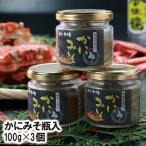  краб miso ..gani miso использование бутылка 100g×3 шт бесплатная доставка,..gani miso бутылка 100g×3 шт [ бесплатная доставка ] Hyogo префектура обработка ваш заказ 