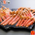 ズワイガニ カニ爪 爪下ポーション 正統派 セット 1.1kg 2人前 むき身 ずわい 蟹 お取り寄せ グルメ 北海道 ギフト 送料無料 ポイント利用