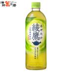綾鷹 650mlPET×24本 あや