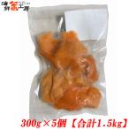  есть перевод Atlantic salmon порез . сбрасывание 300g 5 шт [ итого 1.5kg] лосось .. кета . дом для не комплект перевод есть ... кожа .. sashimi механический завод суши морепродукты фарфоровая пиала масло жарение 