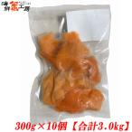  есть перевод Atlantic salmon порез . сбрасывание 300g 10 шт [ итого 3kg] лосось .. кета . дом для не комплект перевод есть ... кожа .. sashimi механический завод суши морепродукты фарфоровая пиала масло жарение 
