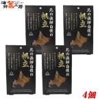  север. .. вызывающий чувство гордости ..80g×4 шт Hokkaido производство гребешок . длина .. тест есть масло соевый соус рисовый шарик онигири рис. .. закуска подарок рука земля производство гурман обычная температура сохранение бесплатная доставка кошка pohs рейс 