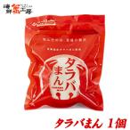  краб десять тысяч голова 120g×1 шт треска ba.. краб . manju рефрижератор общий . Hokkaido производство Hokkaido обработка микроволновая печь простой кулинария . данный земля гурман закуска пункт сердце китайский .. мясо .. легкий . покупка 