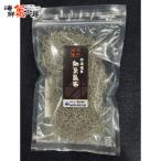 なっとう昆布 50g 北海道産 がごめ昆