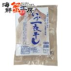 i. соленое и высушенное в течение ночи 2 листов местного производства .. сушеный продукт кальмар морепродукты ваш заказ гурман подарок Hokkaido отметка использование . покупка 