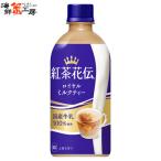 粉末、インスタント紅茶