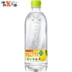 い・ろ・は・す れもんプラス 540PET×24本 いろはす i lohas ペットボトル pet bottle 24 水 天然水 北海道 hokkaido ポイント利用 爆買