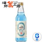 サイダー ご当地サイダー あばしり�