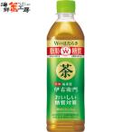 ショッピングサントリー 伊右衛門 おいしい糖質対策 500ml×24本 サントリー 緑茶 ペットボトル いえもん 機能性表示食品 お茶 送料無料