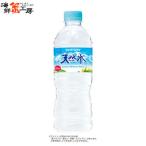  Suntory натуральный вода 550mlPET×24шт.@ Suntory пластиковая бутылка натуральный минеральная вода . вода бесплатная доставка отметка использование . покупка 
