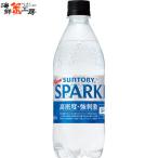 サントリー 天然水 SPARKLING 500mlPET×24本 ペットボトル 炭酸水 ミネラルウォーター 無糖 リフレッシュ 水分補給 送料無料 ポイント利用 爆買