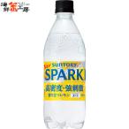 サントリー 天然水 ＳＰＡＲＫＬＩＮＧ レモン 500mlPET×24本 ペットボトル 炭酸水 無糖 リフレッシュ 水分補給 送料無料 ポイント利用 爆買