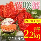  цветок .gani... комплект ( мужской * женский 2 хвост всего 2.2kg передний и задний (до и после)!)[ женский. внутри . вне . есть ]