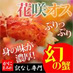  цветок .gani очень большой мужской поступление![. толщина ...]... - nasaki в этом году редкий ограничение размер 1.4kg передний и задний (до и после) 