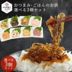 [ все 8 вид из ....3 пункт можно выбрать ] Hokkaido. первоклассный закуска * рис. .. комплект ( соль ./ сосна передний ../. зонт . др. ) закуска деликатес морепродукты ежедневное блюдо рис. ..