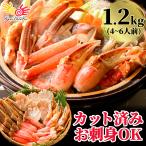  краб краб . разрезанный .... комплект 1.2kg( полная масса 1.5kg) краб кастрюля краб ... жарение . ваш заказ гурман подарок подарок по случаю конца года . лет . зима подарок 