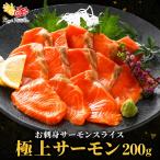  salmon sashimi 200g Toro salmon . sashimi для ломтик сырой еда для fai бустер лосось небольшое количество . рефрижератор морепродукты фарфоровая пиала механический завод суши pokiFIVESTAR