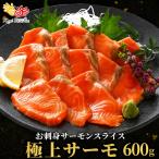  salmon sashimi 600g Toro salmon . sashimi для ломтик сырой еда для fai бустер лосось небольшое количество . рефрижератор морепродукты фарфоровая пиала механический завод суши pokiFIVESTAR