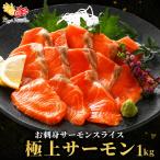  salmon sashimi 1kg (200g×5 упаковка ) небольшое количество . Toro salmon ломтик завершено . sashimi для сырой еда для fai бустер лосось рефрижератор морепродукты фарфоровая пиала FIVESTAR