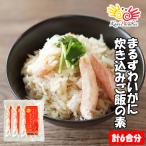 .. включая рис. элемент ......... включая рис. элемент 3 упаковка краб краб .kane большой подарок Valentine ваш заказ зима подарок 