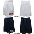  почтовая доставка бесплатный and one AND1ba Span CAMO LOGO SHORT 63203 корзина брюки 