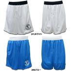  почтовая доставка бесплатный and one AND1ba Span CIRCLE LOGO STRIPE SHORT NEW SCHOOL 63209 корзина брюки 