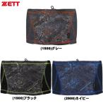 メール便無料 ゼット プロステイタス ネックウォーマー 限定品 BFN181 野球 ZETT