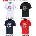 カニスポネットSHOPの商品例2