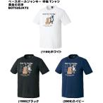  почтовая доставка бесплатный Z Baseball Jean ключ короткий рукав футболка желтый золотой. правый рука BOT528JKT2 экспонирование . ограниченный товар бейсбол Baseball ZETT