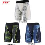 カニスポネットSHOPの商品例2