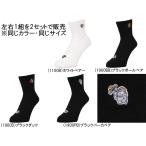  почтовая доставка бесплатный Converse 2 пар комплект корзина новый средний подушка носки CB162052 носки CONVERSE
