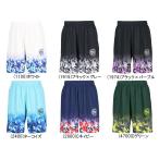  почтовая доставка бесплатный Converse ba Span мужской p Ractis брюки карман есть CB252866 корзина брюки 