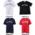 メール便無料 コンバ