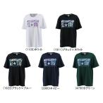 メール便無料 コンバ�