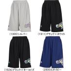  почтовая доставка бесплатный Converse женский ba Span p Ractis брюки CB351851 женщина женщина Mini автобус корзина брюки 