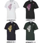 カニスポネットSHOPの商品例2