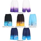  почтовая доставка бесплатный Converse ba Span Junior p Ractis брюки карман есть CB451856 ребенок Kids Mini автобус корзина брюки 