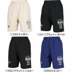  почтовая доставка бесплатный Converse ba Span Junior p Ractis брюки карман есть CB461851 ребенок Kids Mini автобус корзина брюки 